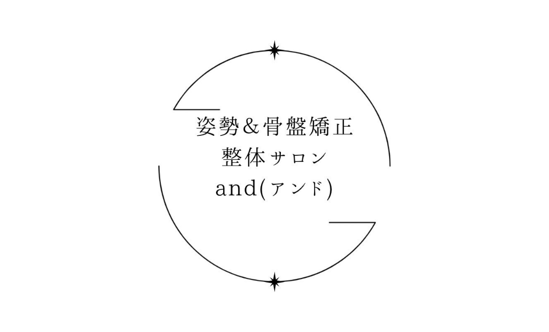 高知/整体×マシンピラティスand（アンド）高知店